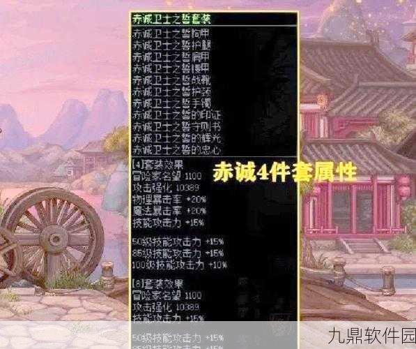 DNF探险之旅必备礼包大起底，详尽奖励清单独家揭秘