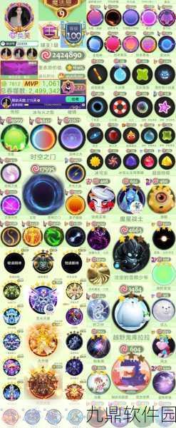 球球大作战梦幻糖果皮肤图鉴大揭秘，探索独特角色与炫酷外观的奇幻之旅