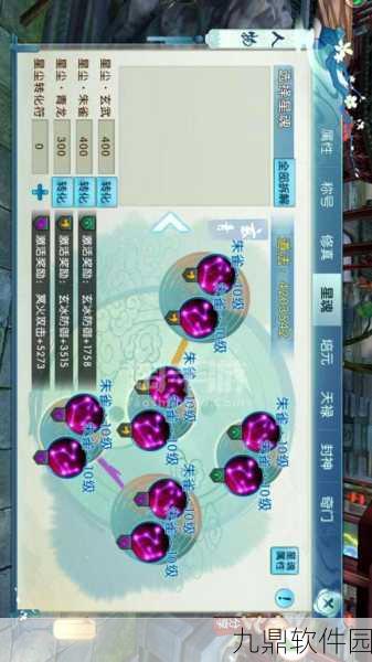 诛仙手游鬼道加点攻略,技能加点心得全面分享