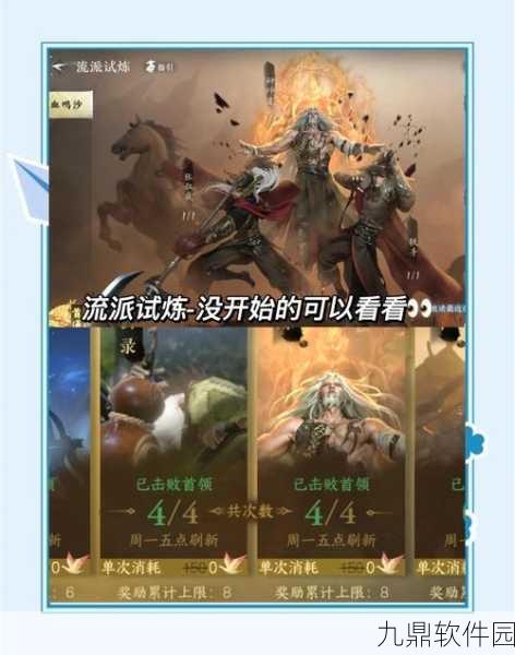 怪物猎人P3手游BOSS新皇冠标识揭秘,版本更新带来全新挑战