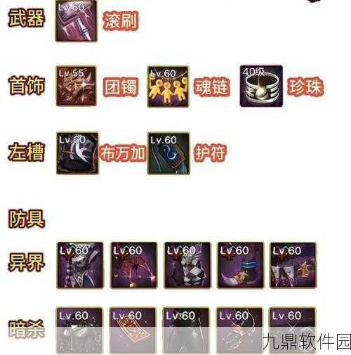 DNF手游复仇者觉醒任务全面解析,踏上终极力量的征途