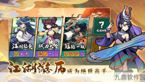 Q版武侠新风尚,江湖小侠放置经营手游震撼来袭