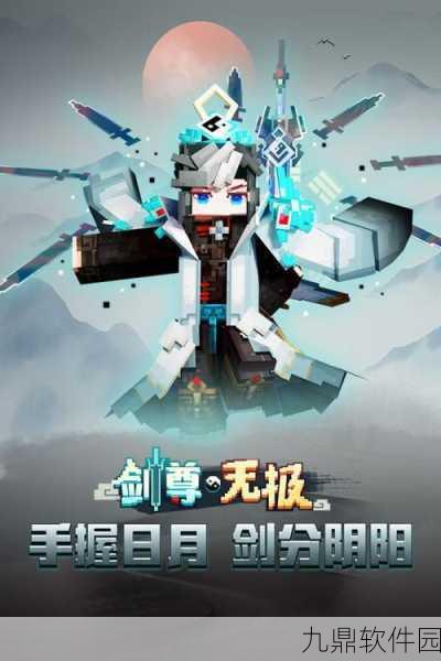 我的世界单片刷冰新纪元，手游界的一次革新体验