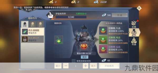 斗破苍穹,异火重燃外院武斗会攻略大全——从入门到巅峰的战斗指南