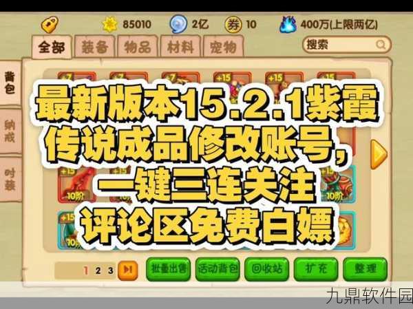 手游资讯，造梦西游OL重阳节献礼，更名卡限时抢购活动全解析