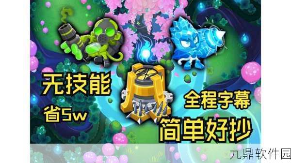 球球大塔防加入弹幕天堂游戏节,限时折扣狂欢开启!