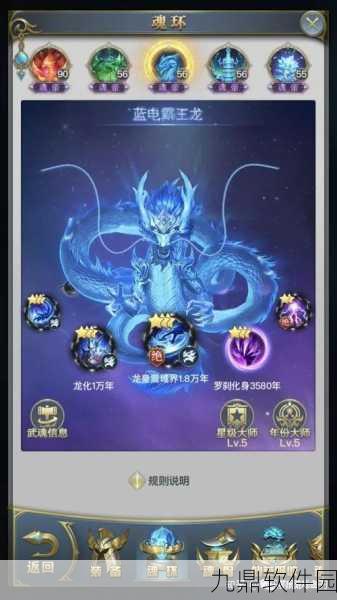 武极天下手游血煞晶获取攻略，解锁战力飙升的秘密