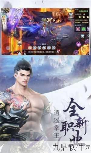 武极天下手游血煞晶获取攻略,解锁战力飙升的秘密