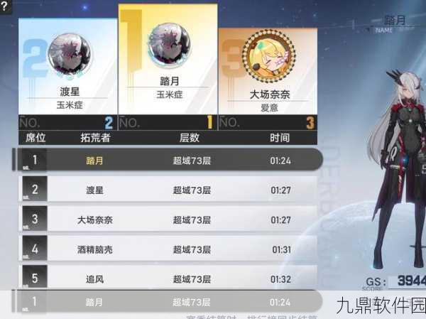 幻塔功勋获取方法及作用全面解析