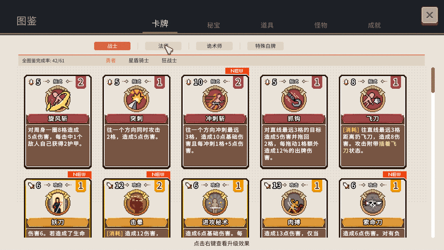 欢乐西游探险启程，揭秘九大卡牌属性，解锁奇幻之旅