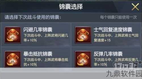 一念逍遥雷霆游戏账号全攻略,最新资讯与深度解析