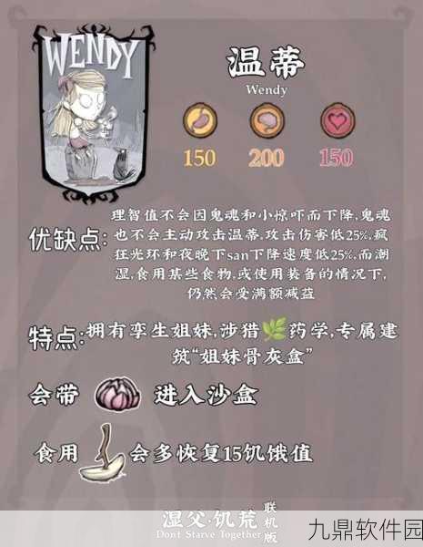 饥荒手游资讯,揭秘提灯的制作、管理与高效使用