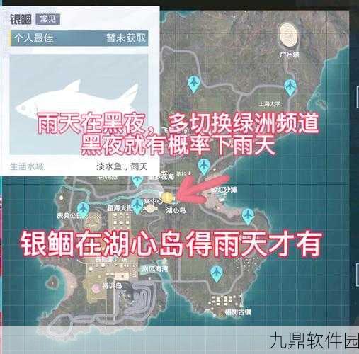 和平精英绿洲世界钓鱼玩法全解析，探索悠闲新乐趣