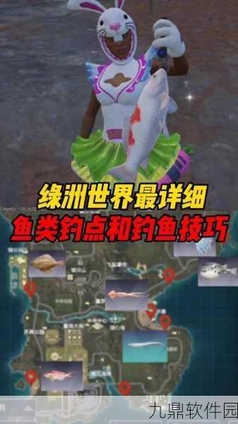 和平精英绿洲世界钓鱼玩法全解析,探索悠闲新乐趣