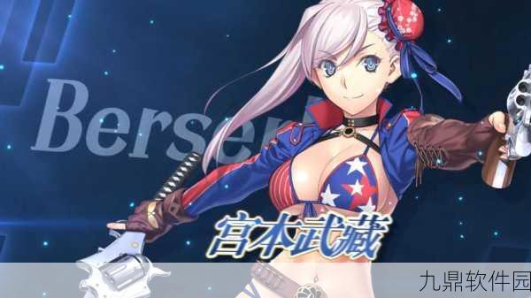 FGO魔术协会制服深度剖析，属性特点与实战应用价值