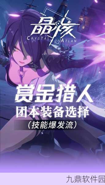 猎人手游新版本震撼来袭,多套独特技能搭配,个性化战斗风格等你探索