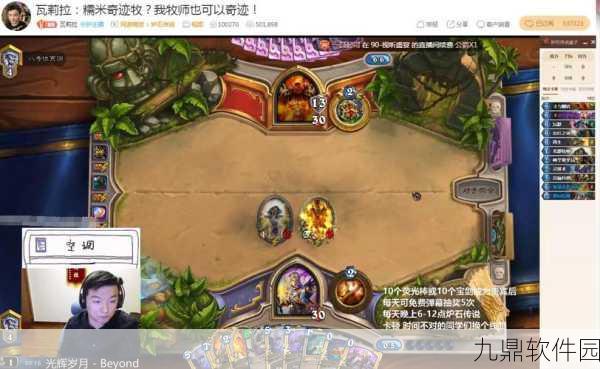 炉石传说冰封王座瓦娘奇迹贼组建攻略与深度解析