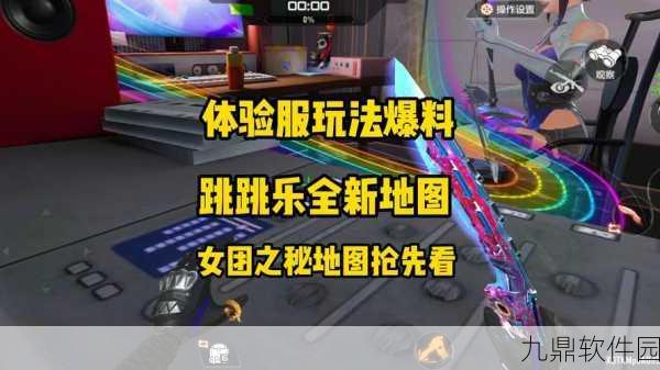 CF手游V4之路,投入揭秘与升级策略全解析