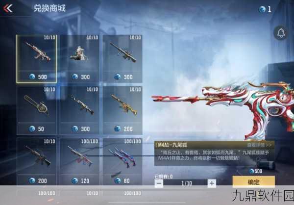 穿越火线手游PVE专属夺宝活动全面解析