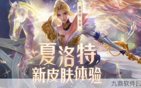 王者荣耀古今物语，解锁全新故事篇章，探索英雄背后的传奇