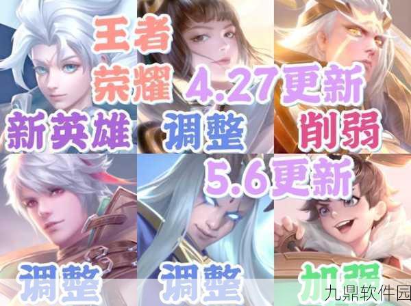 王者荣耀古今物语,解锁全新故事篇章,探索英雄背后的传奇