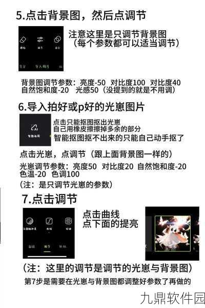 光遇单人卡无翼教程全解析