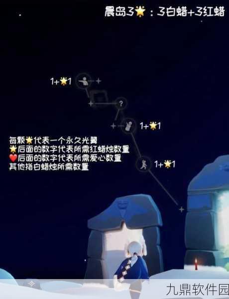 光遇单人卡无翼教程全解析