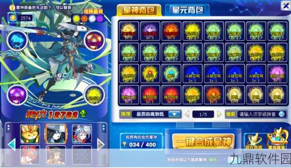 奥奇传说BOSS克星全面解析，新版本更新与活动预告