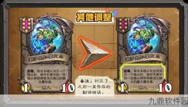 炉石传说砰砰博士生存第六题通关秘籍