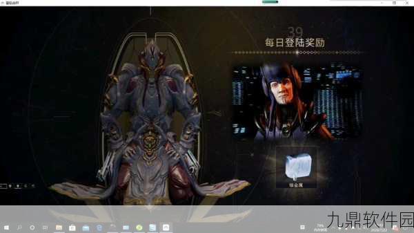 星际战甲白金消费指南,解锁超值购买的秘密