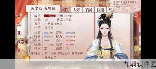 疯狂梗传之嬛嬛垂眸，细探处异象通关秘籍与攻略深度手游资讯