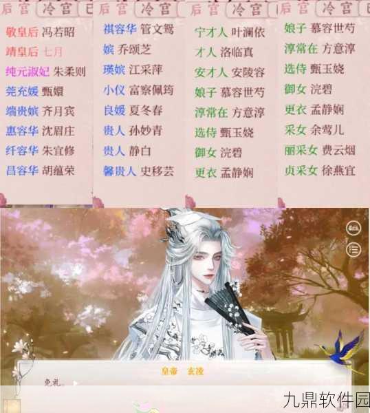 疯狂梗传之嬛嬛垂眸,细探处异象通关秘籍与攻略深度手游资讯
