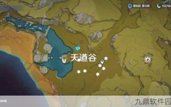 原神手游资讯,天遒谷隐藏宝藏任务全攻略