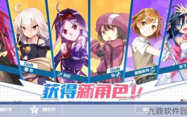 手游资讯,电击文库零境交错高级角色获取全攻略