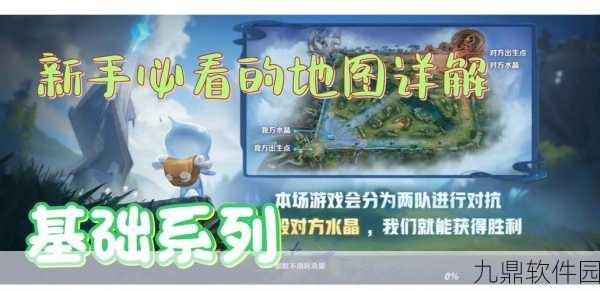 王者荣耀策略之巅，路线分配艺术的深度解析与手游资讯速递