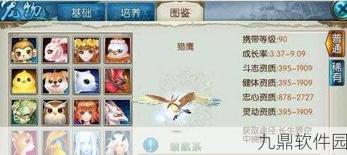 诛仙手游稀有缥缈获取全攻略