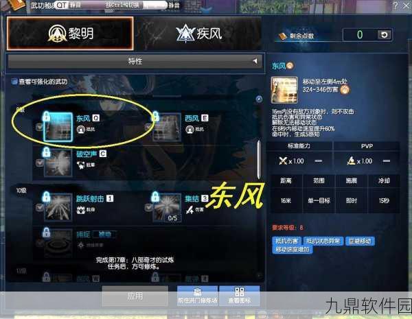 剑灵会员权益深度解析,会员服务叠加问题全揭秘