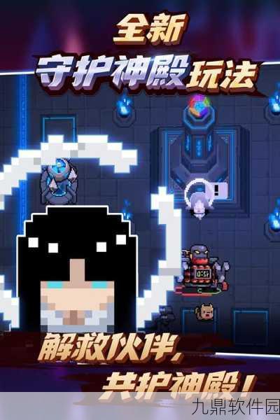 元气骑士2.3版本震撼来袭,全新皮肤特效一览