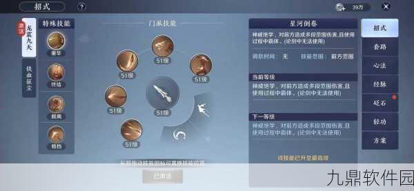 天涯明月刀手游神威技能全解析，揭秘战无不胜的秘籍