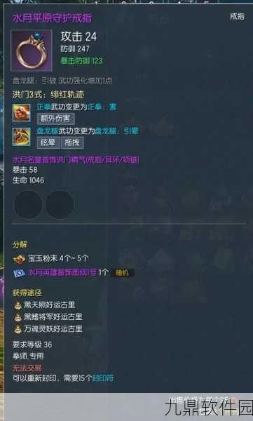剑灵50级修炼场挑战攻略，突破难关，解锁新境界