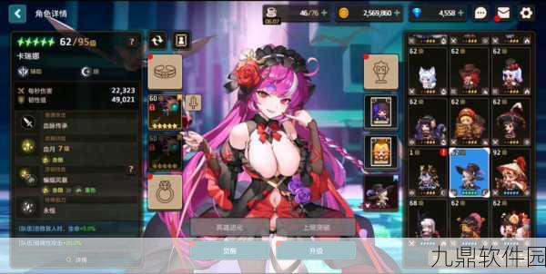 坎公骑冠剑未来公主角色强度深度剖析