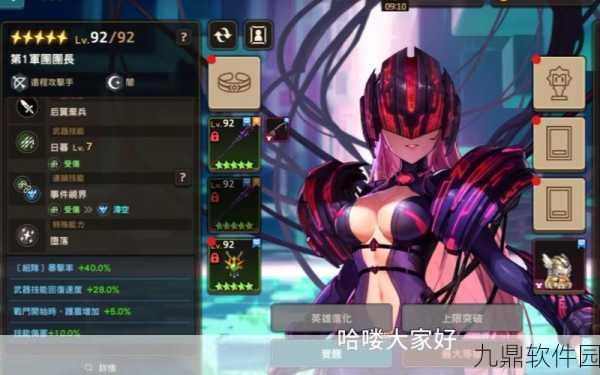 坎公骑冠剑未来公主角色强度深度剖析