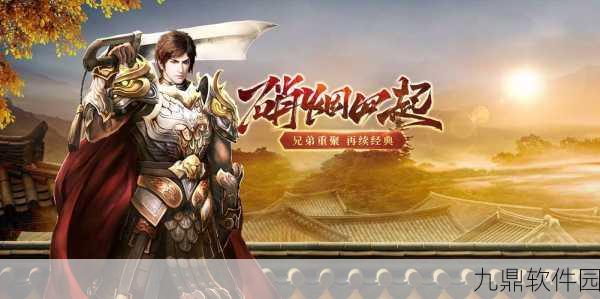 探索神秘传奇世界，3D矿洞深度采矿攻略全解析——手游深度资讯