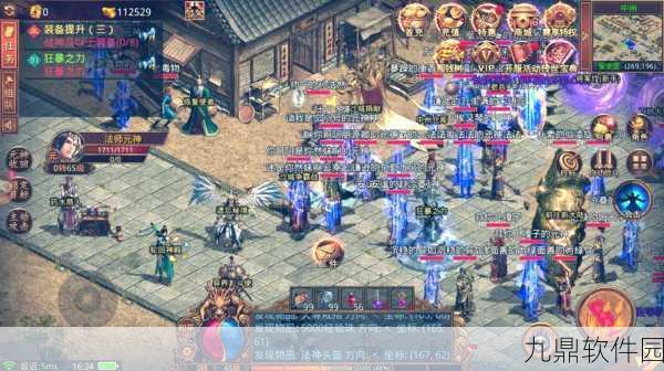 探索神秘传奇世界,3D矿洞深度采矿攻略全解析——手游深度资讯