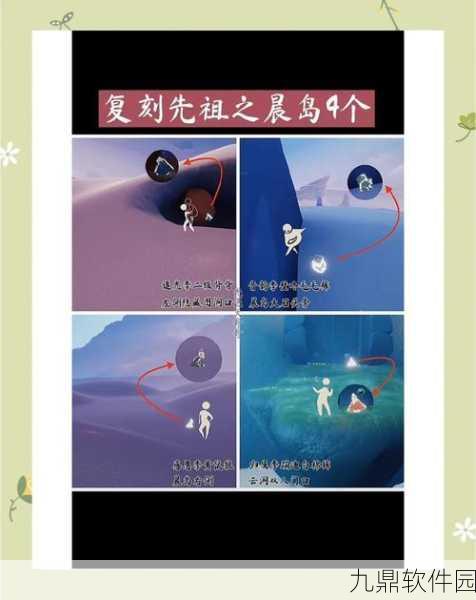 光遇复刻版土先知先祖位置详解，探寻先祖踪迹的全方位指南