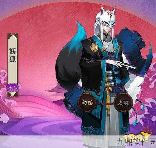 阴阳师手游狐妖刷刷刷，揭秘哪个副本狐妖最多