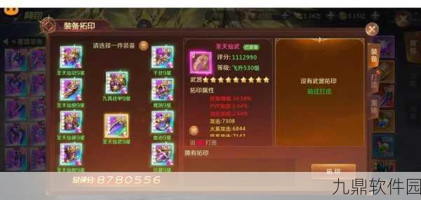 大唐游仙记最全新手攻略，迅速晋升老司机的秘笈之道