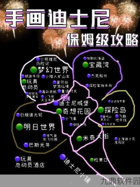 大唐游仙记最全新手攻略,迅速晋升老司机的秘笈之道