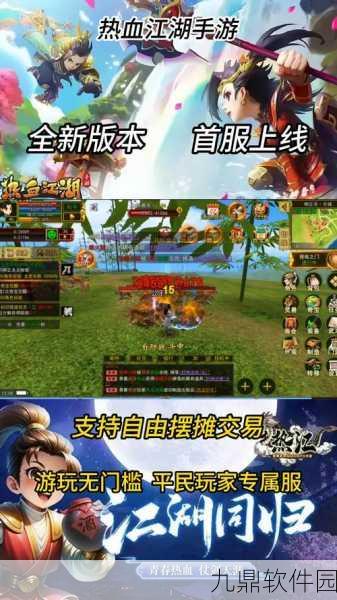 挂江湖官服下载，超高爆率休闲放置卡牌冒险手游新体验