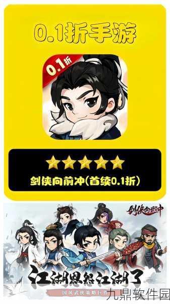 挂江湖官服下载,超高爆率休闲放置卡牌冒险手游新体验